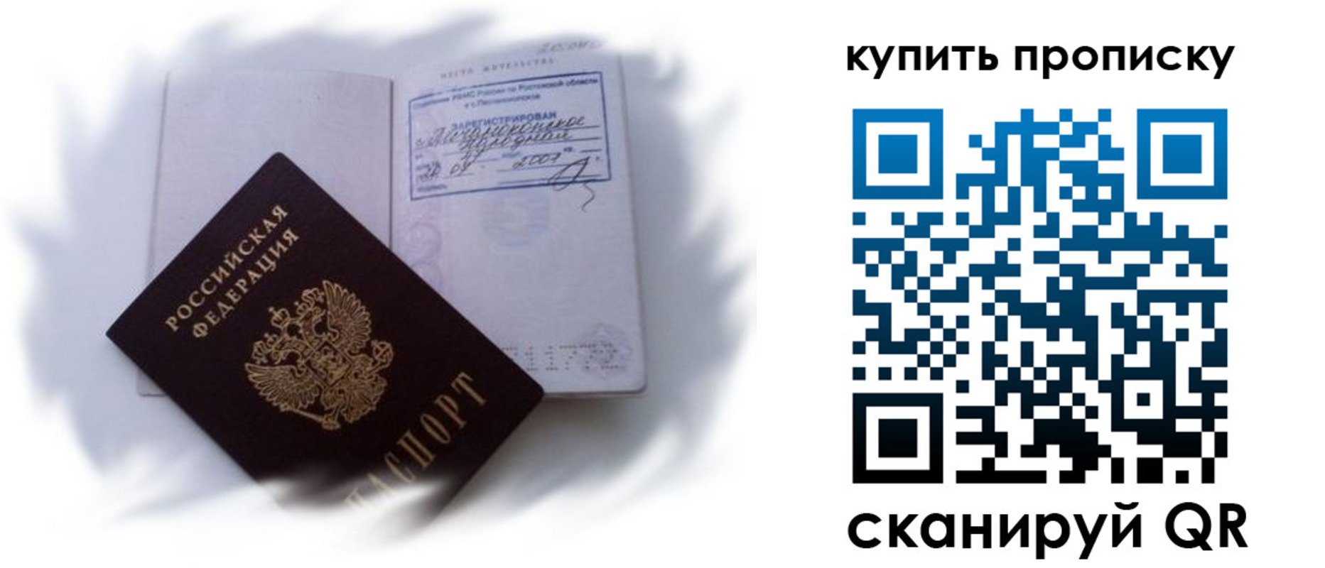 регистрация для дет. сада в Лангепасе