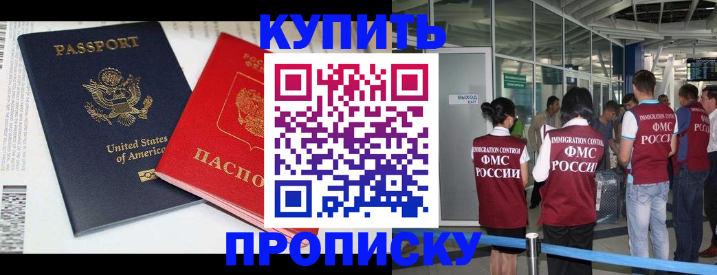 временная регистрация госуслуги в Лангепасе